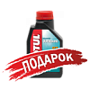 Подарок для Лодочный мотор Seanovo (Сеаново) SNF 5 HS (Без выносного бака 12л.)